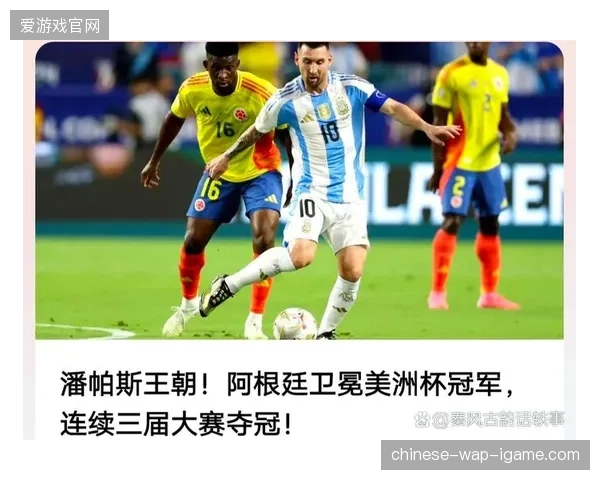 如何保护球员成为俱乐部与国家队的博弈焦点，帕斯的恢复情况牵动阿根廷中场部署